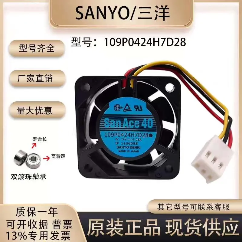 for Sanyo 4015 24V 0.19A 4% Original Imported Japan Low Price