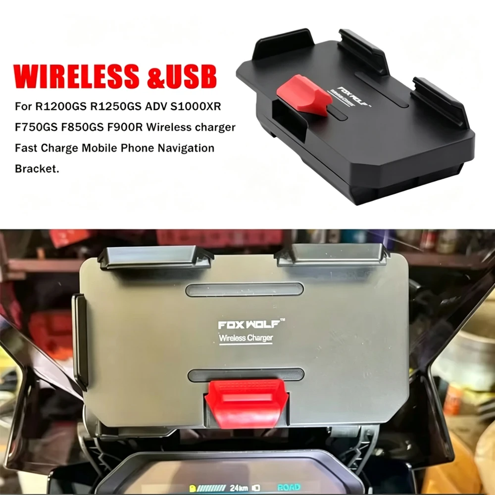Motorcycle Mobile Phone Navigation Bracket with Wireless Charging Charger FOR BMW R 1200/1250 GS Adventure LC F 750/850 GS F900R