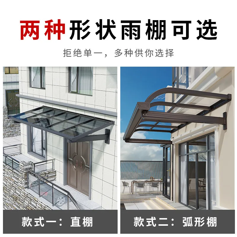 3Mm Shed Board Villa Outdoor Aluminum Alloy Canopy Eaves Balcony Sunshade Canopy