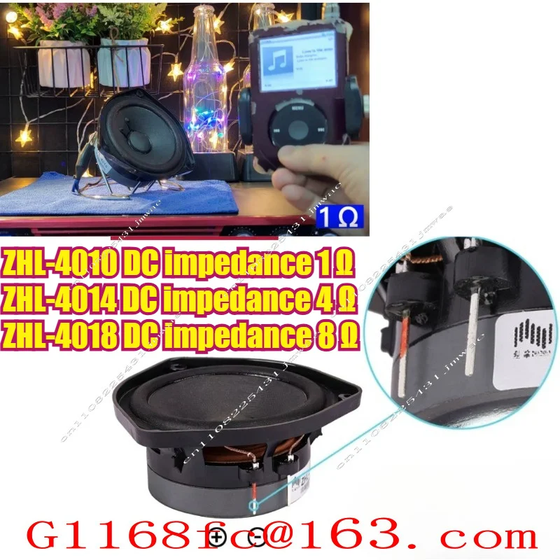 802 Four and A Half Inch 4.5-inch Triangular Plastic Pot Material Rack Full Frequency Mid Low Frequency BOSE Speaker