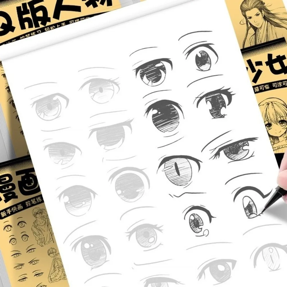 Simple 48 Pages Line Art Draw Book Hand-Drawn Outlines Anime Hand Drawn Book Practice Painting Line Draft Book For Beginners