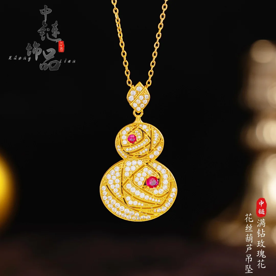 Full-diamond rose flower hollowed-out jade pendant 9999gold