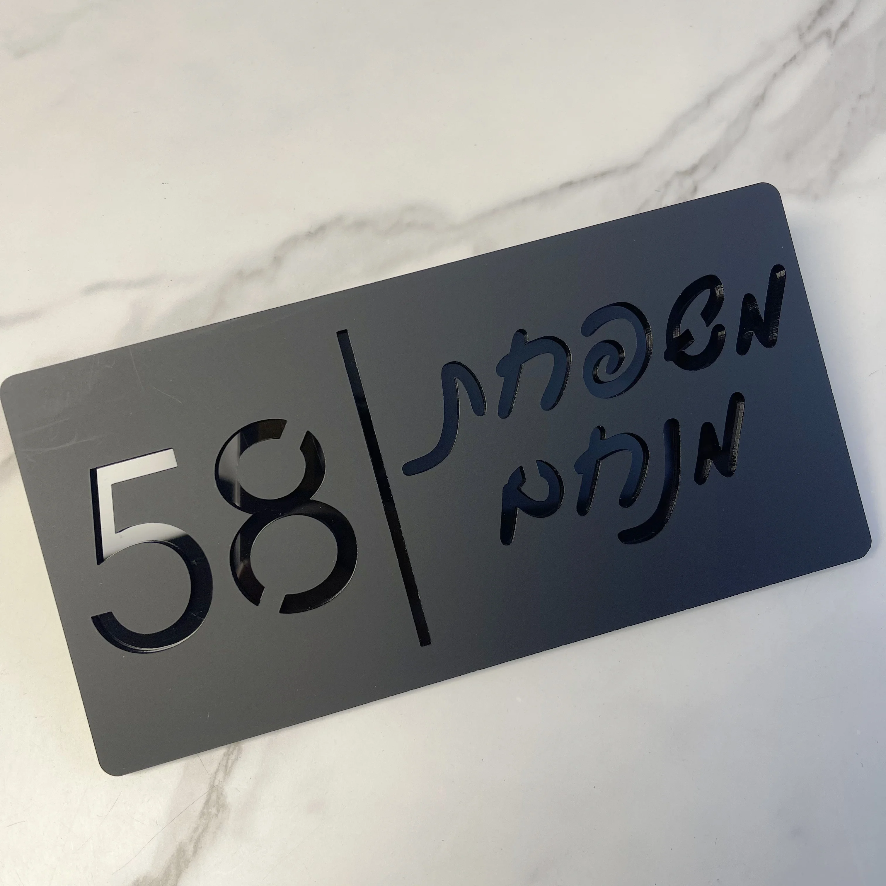 Thumbnail 3 - #3 Latest Address Signs Offers