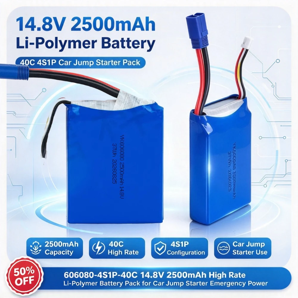 606080-4S1P-40C 14.8V 2500mAh High Rate Li-Polymer Battery Pack for Car Jump Starter Emergency Power Supply Electric Air Pump