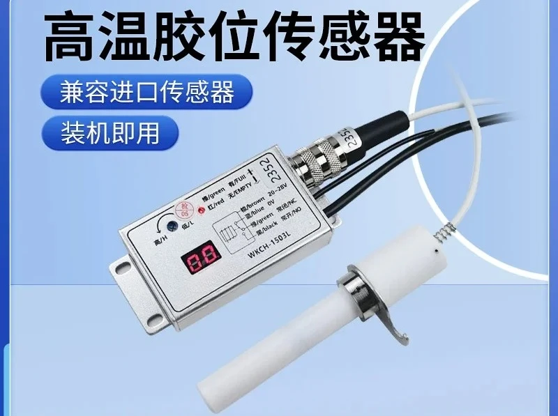 Applicable temperature 230 ℃ edge banding machine  amplifier woodworking machinery parts sensor
