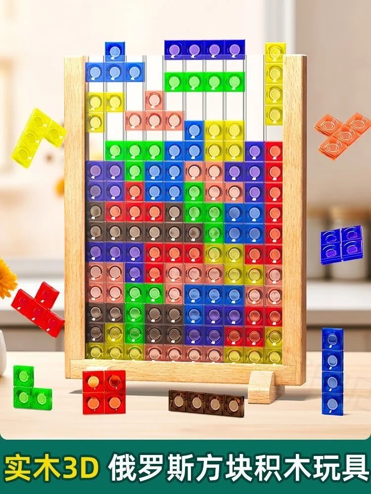 

3D Tetris Puzzle Building Blocks - Educational Montessori Toy for 3-12Years Old Kids Boys Girls Gift kids educational toys