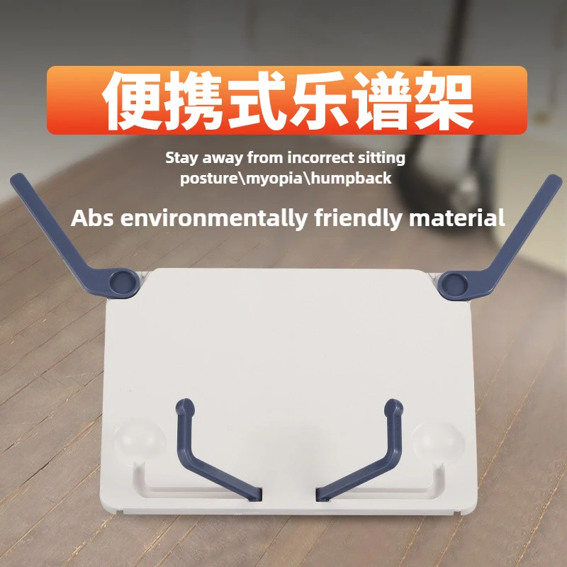 Portable Book Stand Bookends Stand Reading Books Bracket Recipes Shelf Folding Holder Organizer for Music Score Recipe Tablet