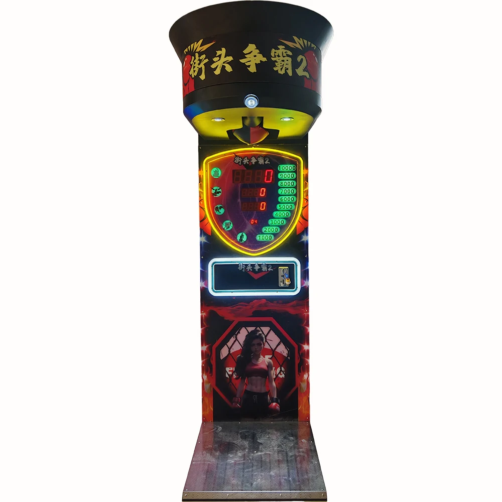 آلة لعبة الملاكمة التي تعمل بقطع النقود المعدنية، آلة تدريب رياضية، آلة الملاكمة، معدات تسلية الشوارع #5