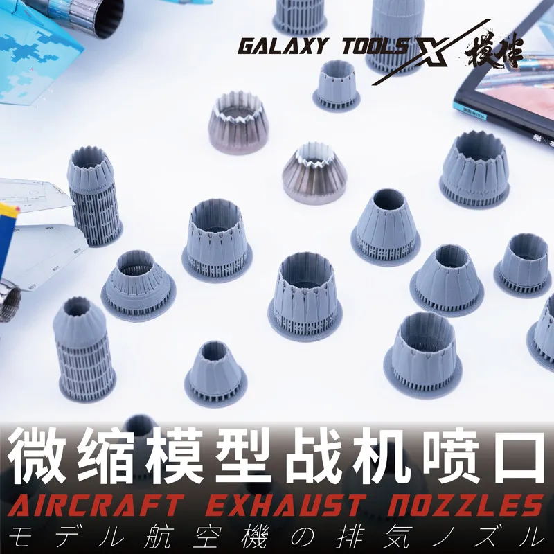 Galaxy 1/48 F-35A F-14A F-14B/D F-15 F-16 F-35B Aircraft Resin Exhaust Nozzle for Tamiya /G.W.H /AMK Model (price is for 1pcs)