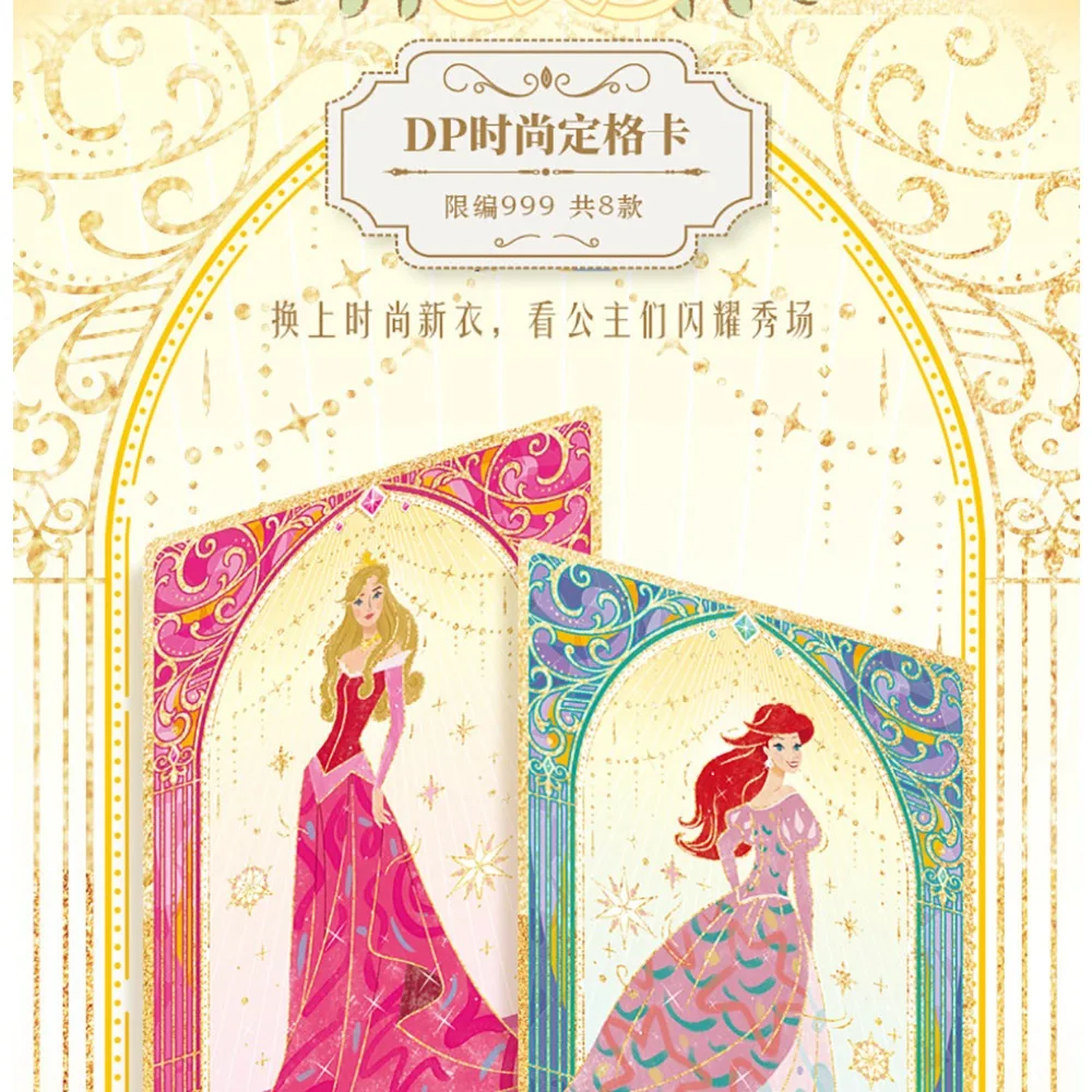 Official CARD.FUN The Disney Princess Diary American Animated Movie Star Character Rare Collection Card Girl Precious Surprise