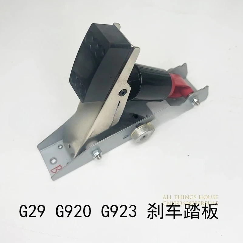 For G29 pedal accelerator brake clutch G920G923 pedal accessories