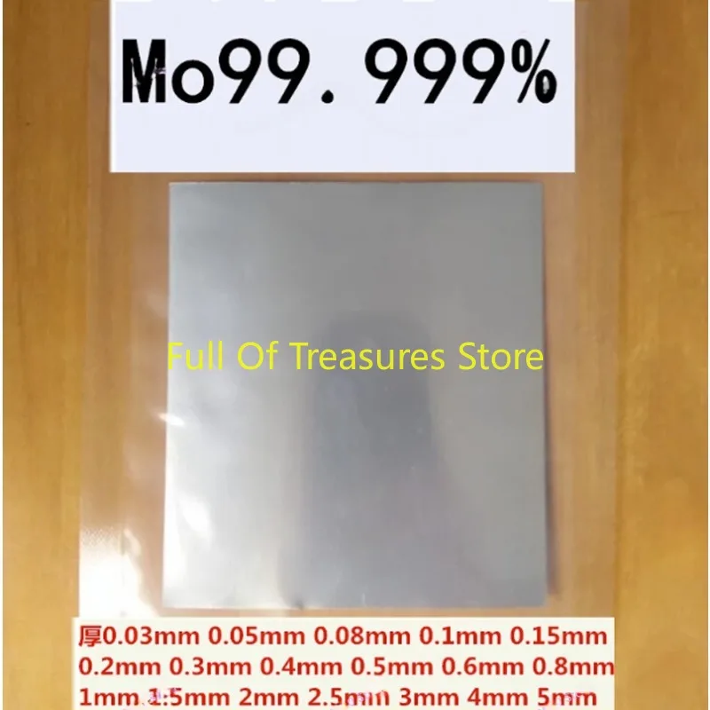 

Metal Molybdenum Sheet Molybdenum Plate Molybdenum Foil Mo≥99.99% Thick and Durable for Scientific Lab Experiments