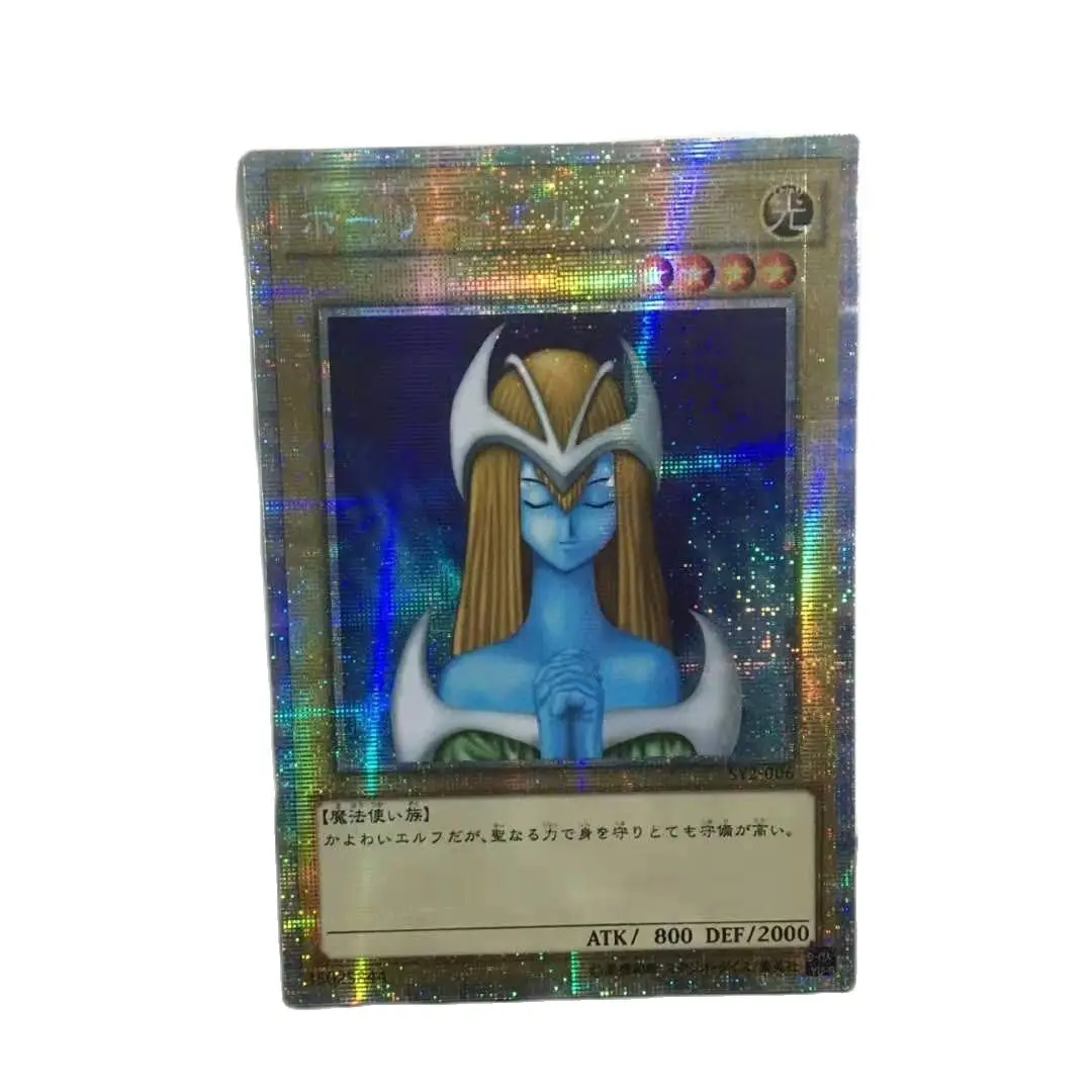 

Yu Gi Oh DIY SY2-006 / Special Production Mystical Elf First Generation Feeling Flash Card