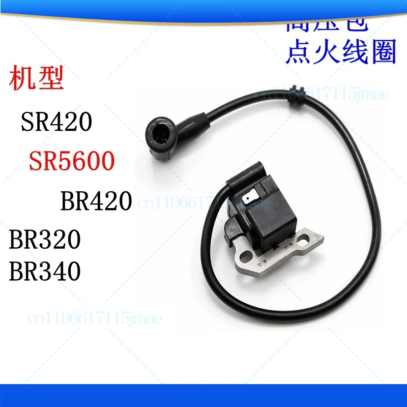 SR420 high-voltage package For Stihl BR420 BR340 SR5600 ignition coil AOXIN