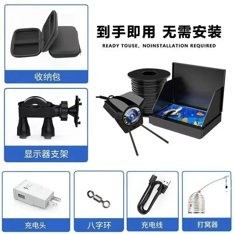 Underwater fish finder visual underwater camera probe
