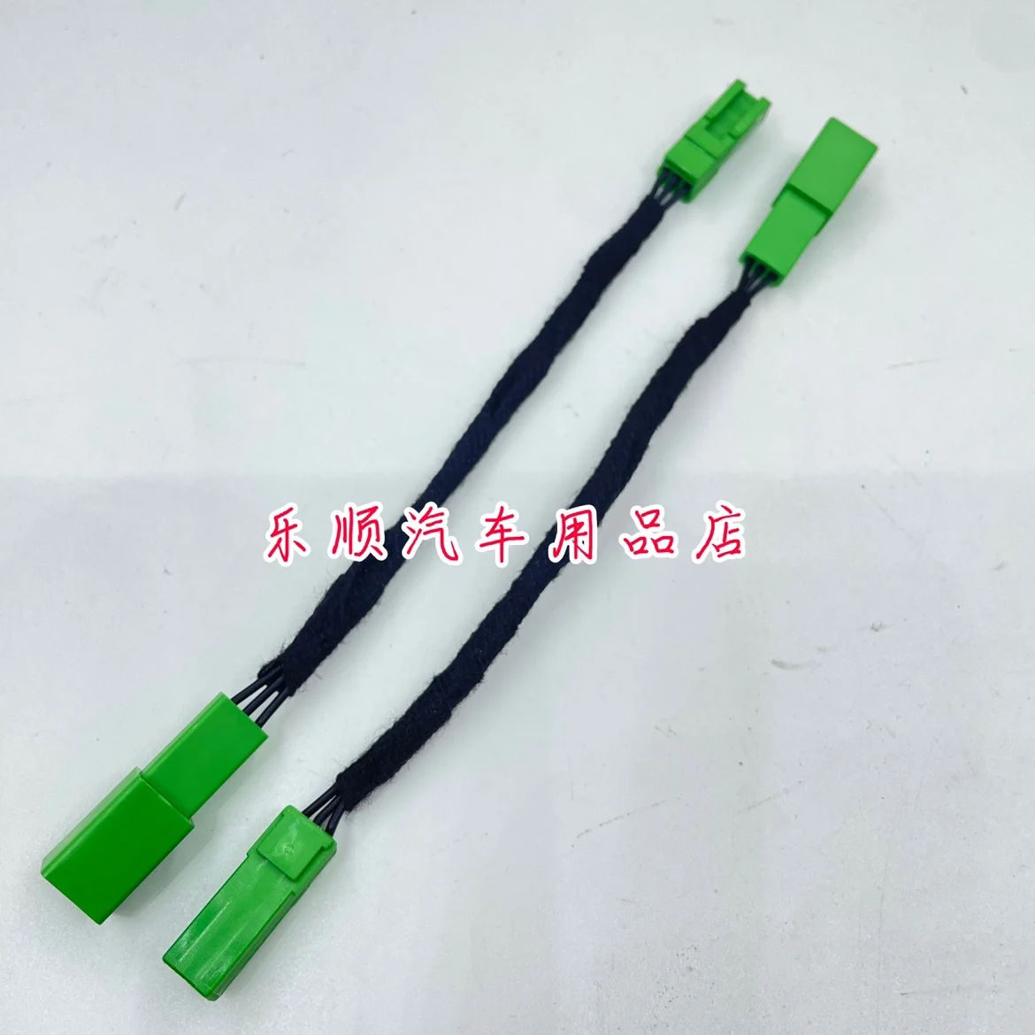 Welcome light, threshold , footwell light, trunk light, 3P2P plug, Vol vo non-destructive wiring harness, wiring harness