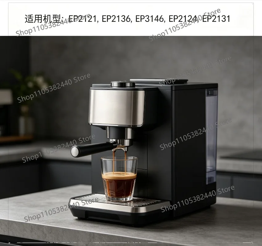 Suitable for automatic coffee machine HD8652 8651 HD8745 brewer components, accessories