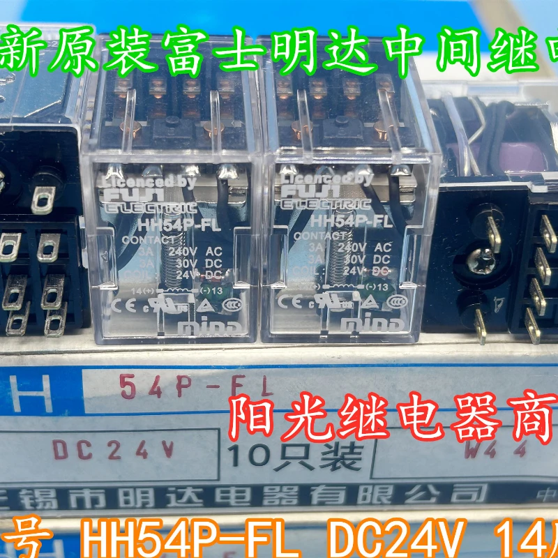 

（Brand New Original）1pcs/lot 100% original genuine relay:HH54P-FL DC24V Intermediate relay 14pins 24VDC