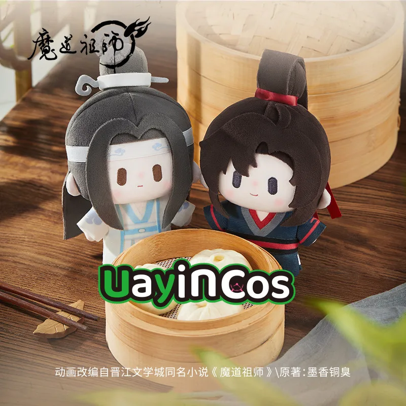 

15cm Original Wei Wuxian Lan Wangji MDZS Grandmaster of Demonic Steamed Bread Stuffed Plushies Doll Clothes Ornament Anime Toy