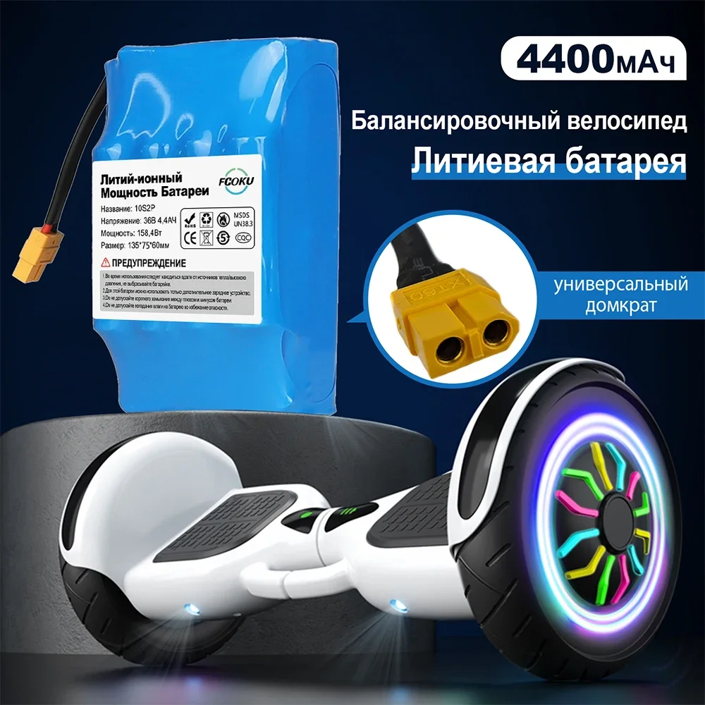 Akumulator 36 V 4400 mAh Akumulator litowo-jonowy do elektrycznej hulajnogi samobalansującej HoverBoard unicycle