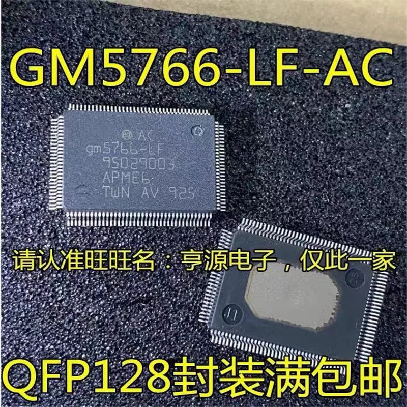 1-10PCS GM5766H-LF-AB GM5766-LF-AC GM5766-LF QFP-128