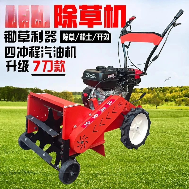 

Lawn mower Household small new gasoline self-propelled four-wheel drive Zongshen lawn mower Grass mowing Orchard Grass Crusher