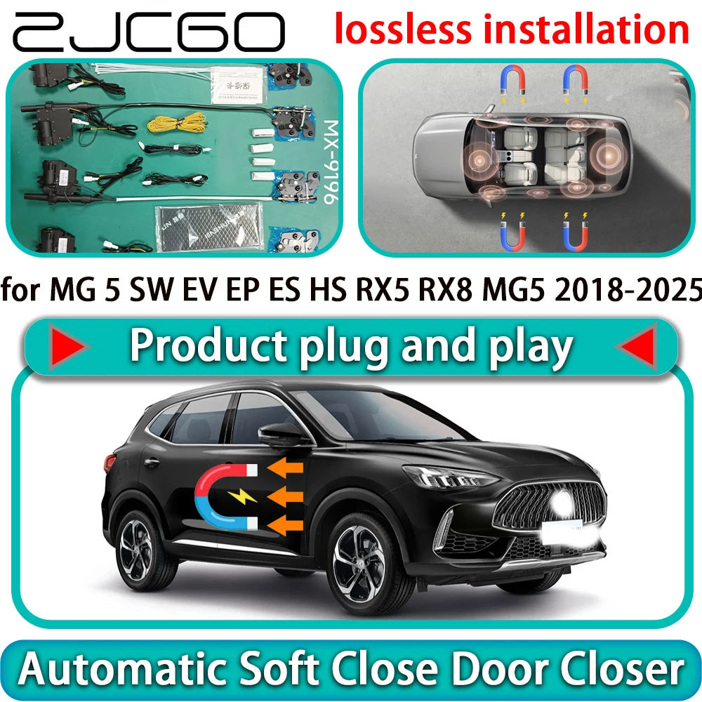 

Комплект автоматического плавного закрывания дверей (Soft Close) для MG 5 SW EV EP ES HS RX5 RX8 MG5 2018-2025: электропривод замка, электрический доводчик дверей, система плавного закрывания