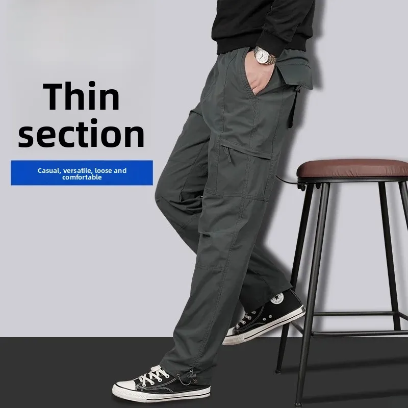 

Ice Silk Men's Summer Thin Windproof Waterproof Casual Trousers Climbing Hiking Long Pants Trendy Brand High Street Sle