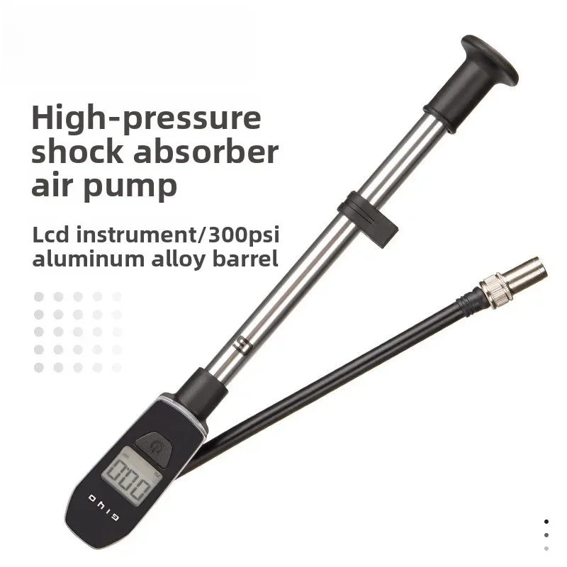 Bicycle Pump Mountain Shock Absorber Front Fork High Pressure Portable Digital Display