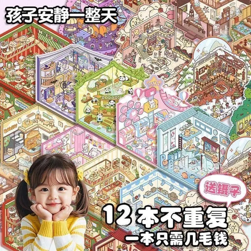 Miniature 3D Scene Stickers DIY Stacking House Decoration Stickers Journal Craft Set view 3