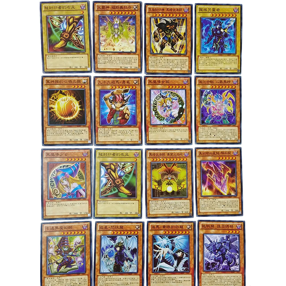 Yu-Gi-Oh 120PCS Dragon Series Non-repetitive Classic Chinese Board Game Card Gifts for Children