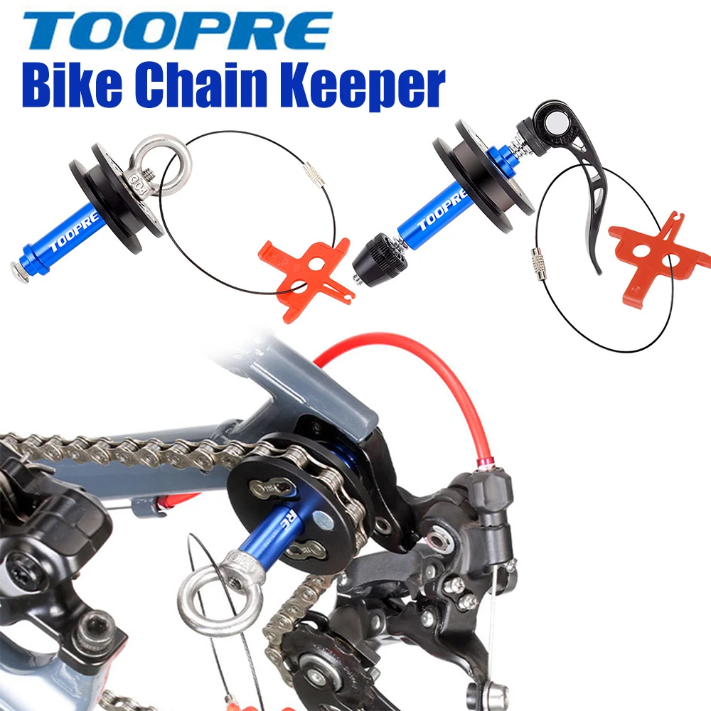 TOOPRE Bicycle Chain Keeper Holder MTB Road Bike Washing Cleaning Chain Fixer Tensioner Tools Cycling Replacement Accessories