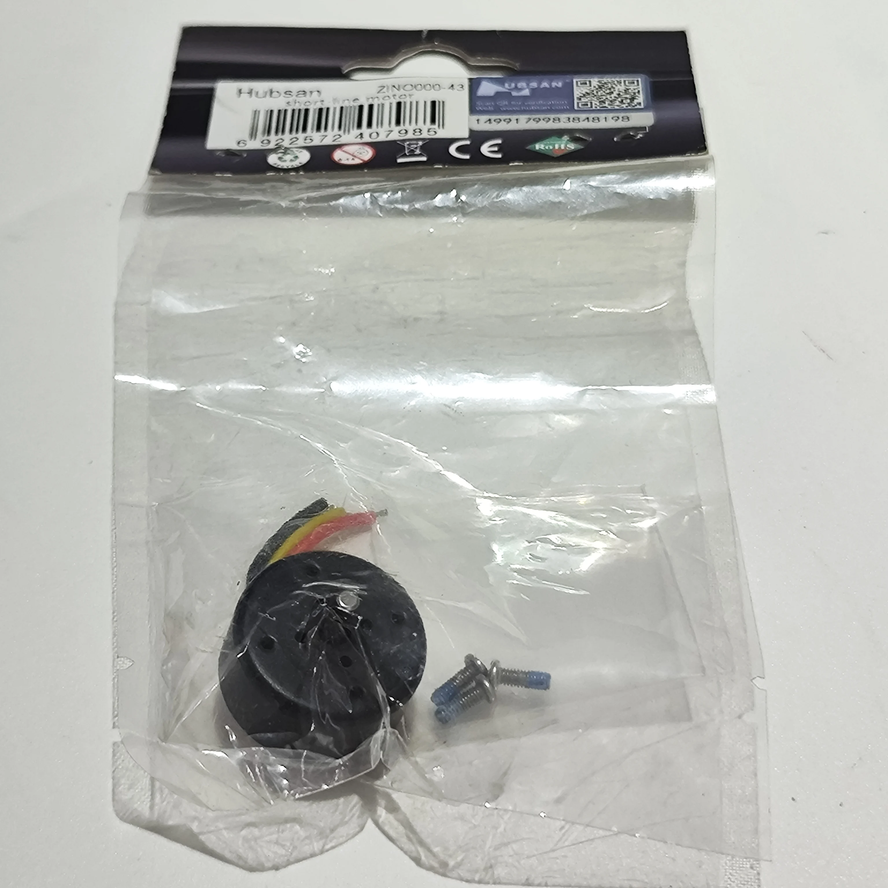 

Hubsan ZINO000-43 Short Line Motor