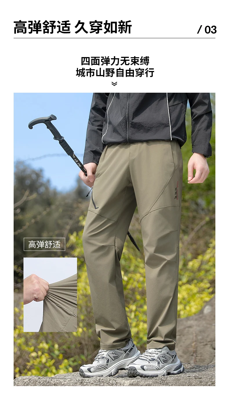Herren Outdoor Elastische Schnelltrocknende Wanderhose, Wasserabweisend, Langlebig, Bequem, Vielseitig, Geeignet für Tägliche Arbeit, Bergsteigen, Camping und Angelaktivitäten – Detail 8