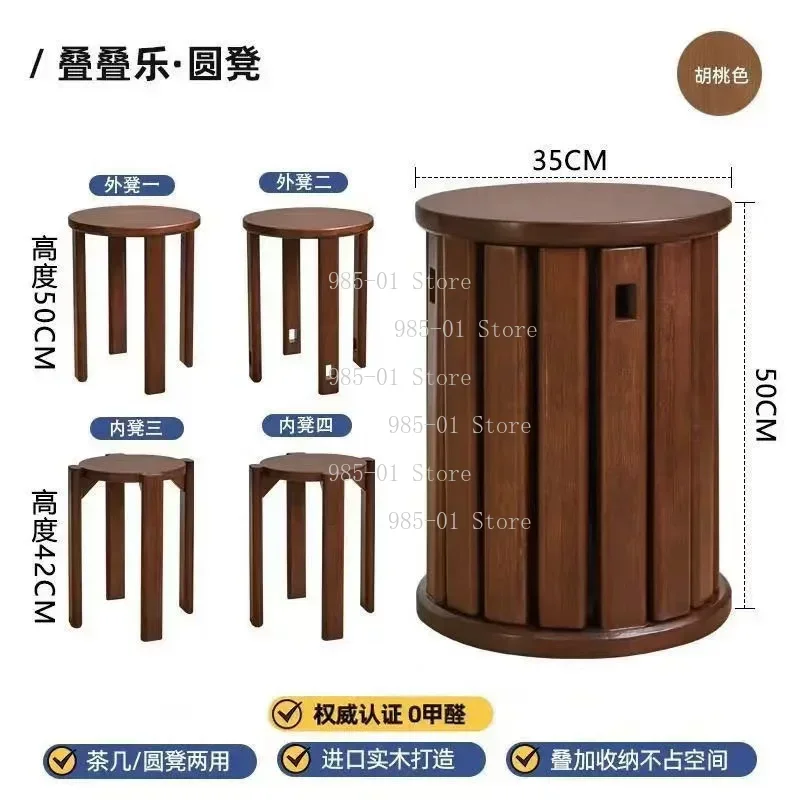 Stackable Solid Wood Dining Stool, Four-in-one Side Design for Living Room Storage and Daily Use