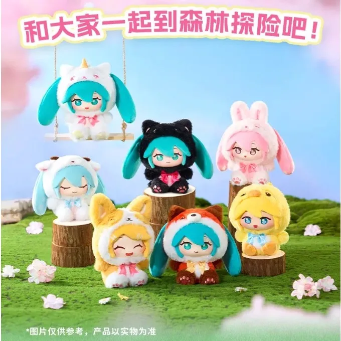 Neue echte Hatsune Miku Blind Box S Wald süße Kreaturen Pferdeschwanz Schaukel Hatsune Miku Anime Figuren Mystery Box Geschenk Spielzeug