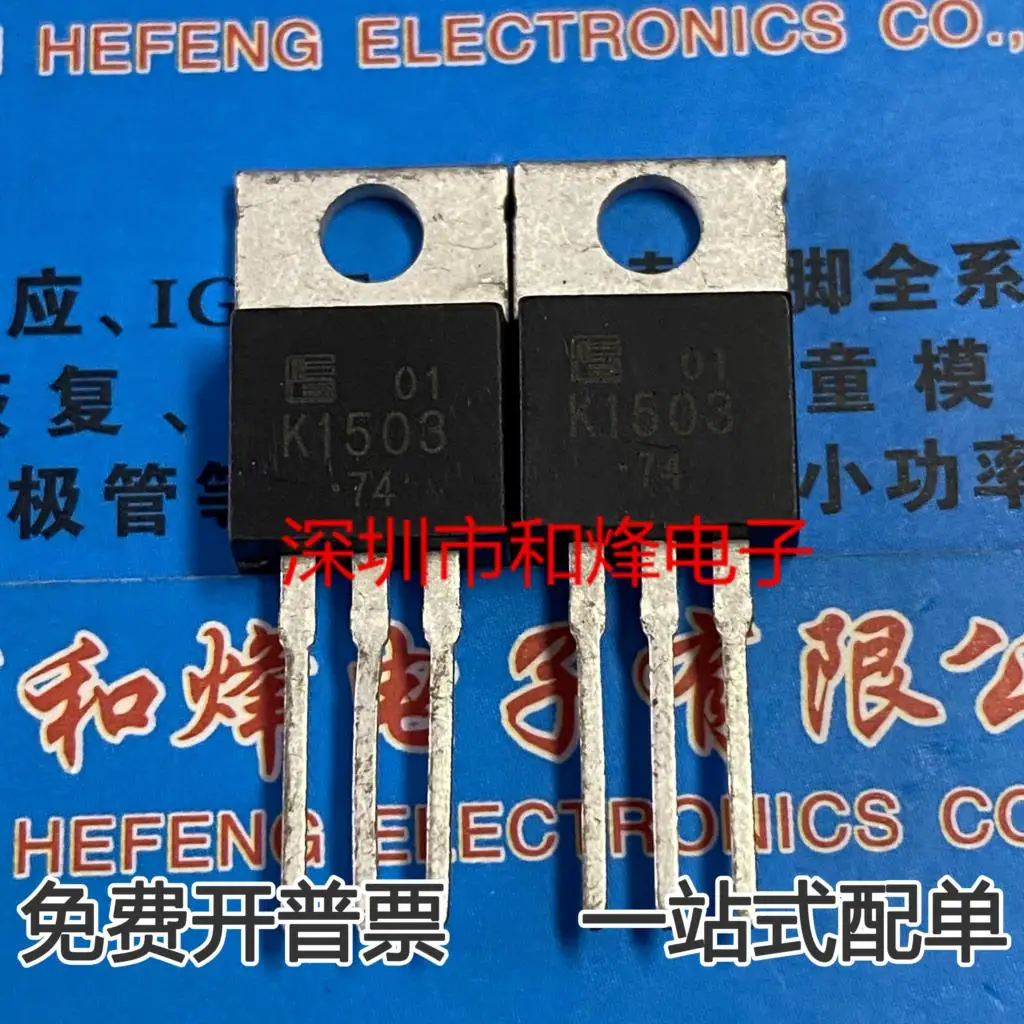 5PCS-10PCS K1503 2SK150   TO-220 500V 10A  New And Original On Stock