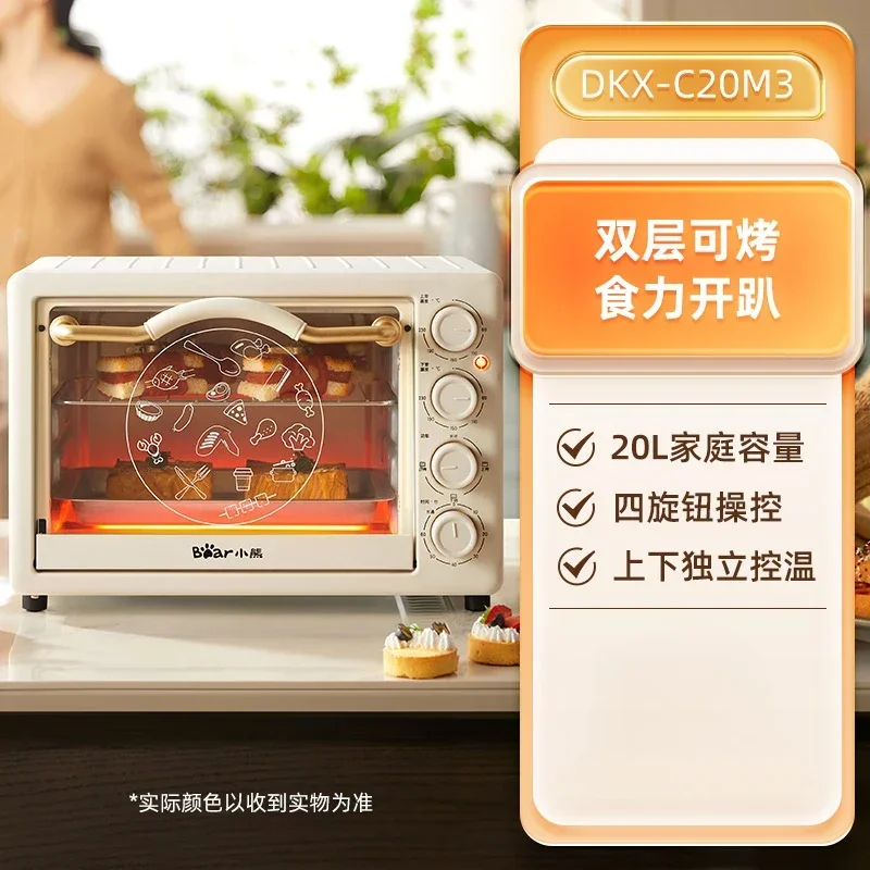 220V Piekarnik Niedźwiedź Pieczenie Specjalny Mini Piekarnik Elektryczny Automatyczny Mały Pojemność