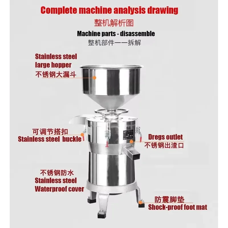 SUS304 Automatic Grinding Machine Tiger Nuts Milk Making Machine Soybean Rice Grinding Machine