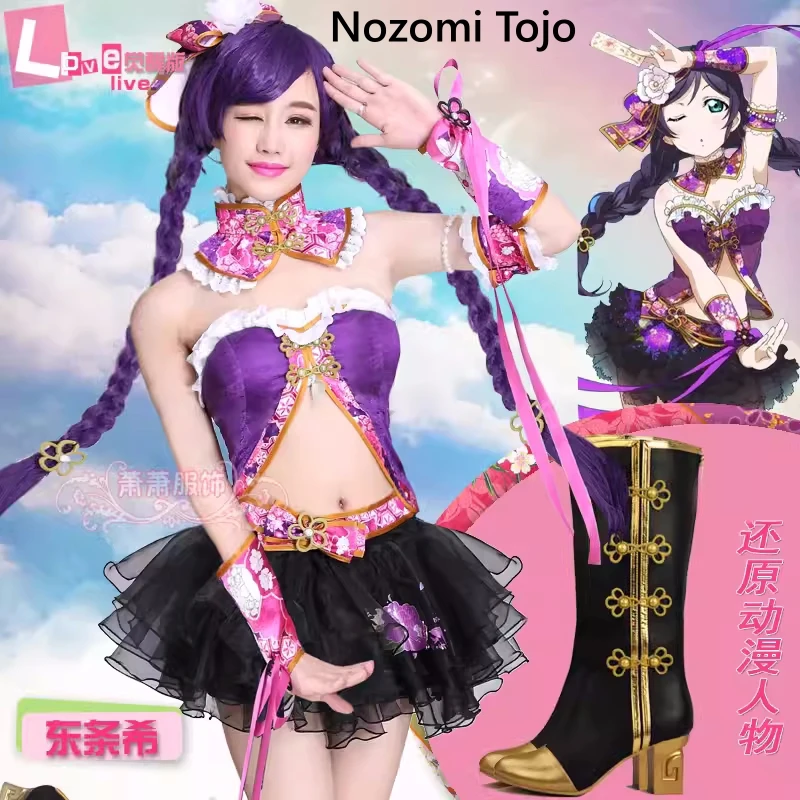 Lovelive Nozomi Tojo Cosplay Costume Anime Women Fashion Cheongsam Dress Costume Singing Suit Halloween Party Outfit Stock