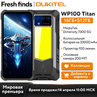 【World premier】OUKITEL WP100 Titan Coming soon in April