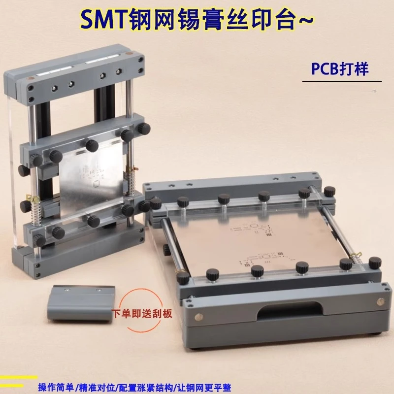 250x250MM Manual PCB Stencil Printer Desktop SMT Screen Printing Machine Precision Alignment for Solder Paste