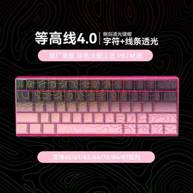 Wooting Keyboard Contour Side Print Keycaps Custom Mechanical PBT Keycap Honeybee