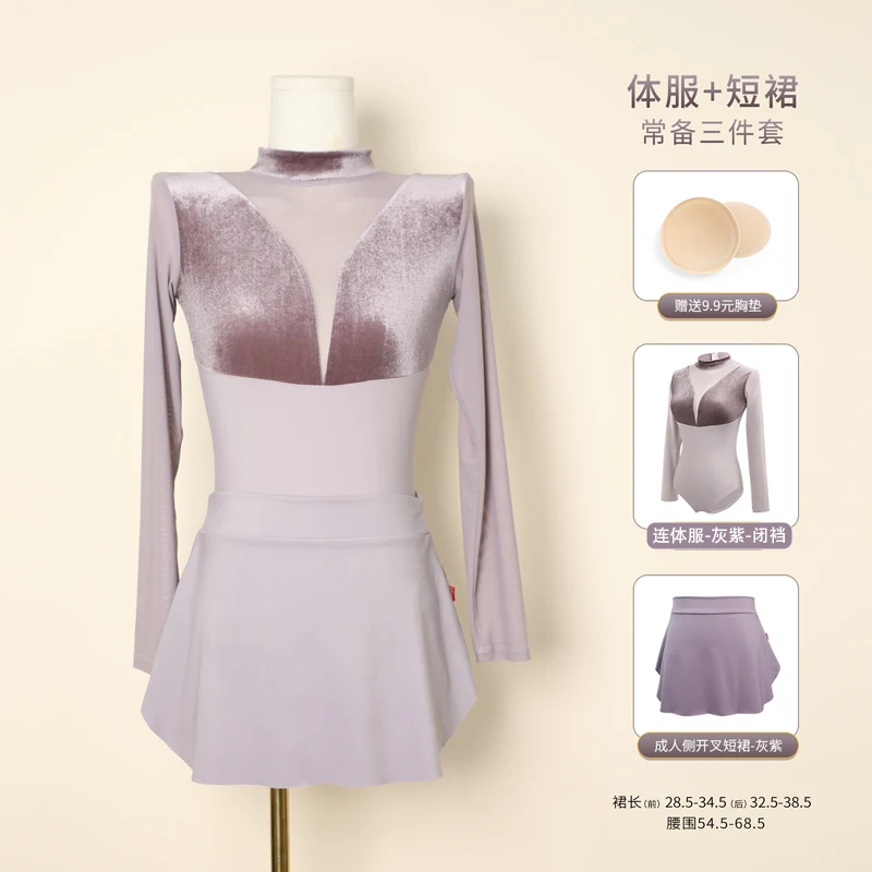 Robe de danse lyrique pour femmes, maille découpée, Patchwork, danse latine moderne, vêtements de danse contemporaine, Costume de ballerine pour spectacle sur scène