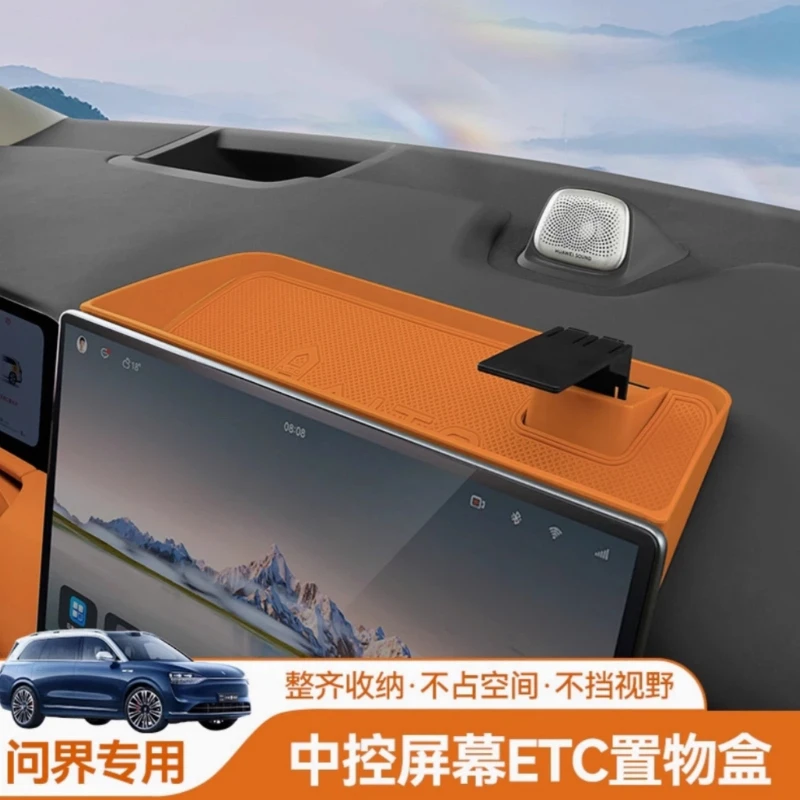 For Huawei AITO M7 2022-2025 Car Central Control Dashboard Storage Box Screen Rear Storage Box