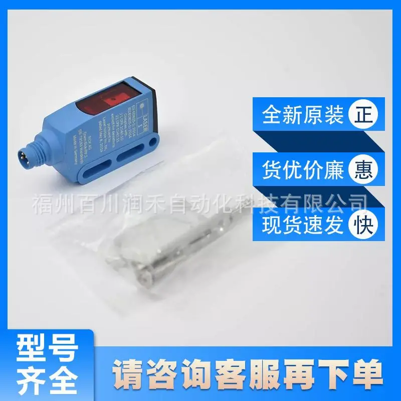 WL9L-3P2232 Sick sensor photoelectric switch 1058174 mirror reflection new original inquiry