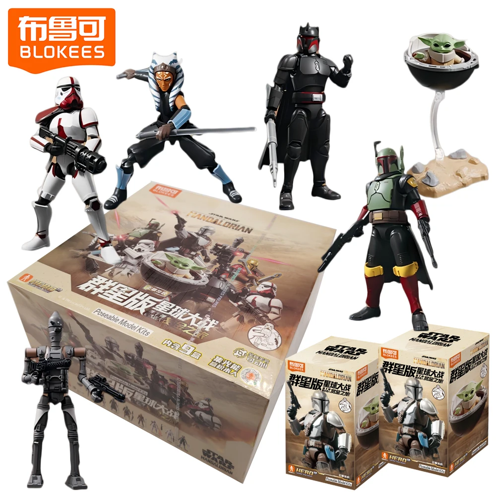 

Original Blokees Star Wars The Mandalorians Series Blind Box Galaxy Version Creative Anime Peripheral Collectibles Kids Gifts