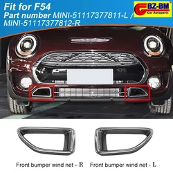 Front Brake Air Duct Cover For MINI CLUBMAN F54 F55 F56 Chrome 51117377811 51117377812 51117377809 51117377810