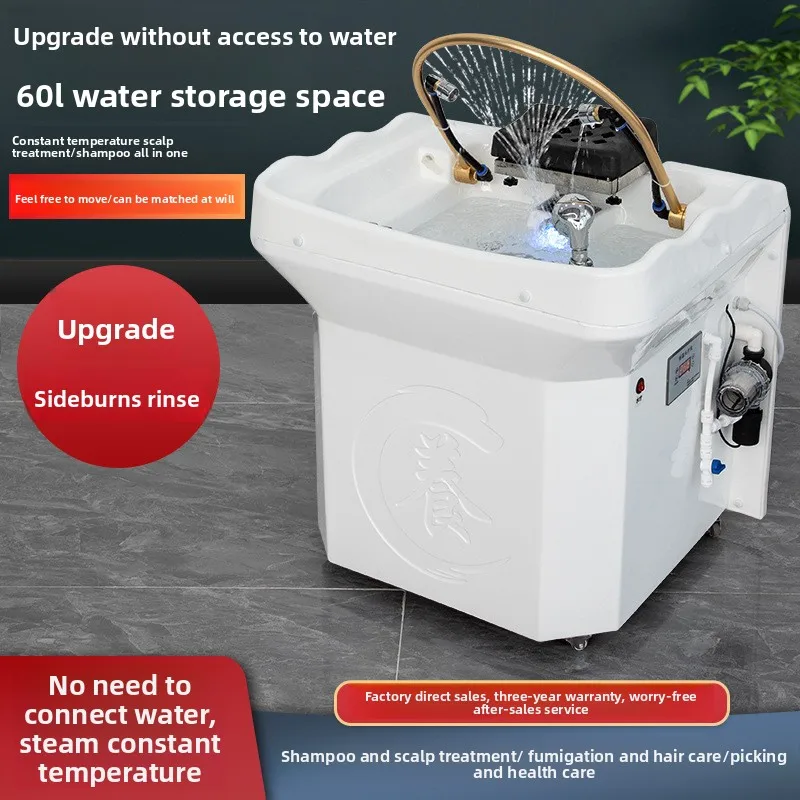

Portable haircare shampoo basin, heating circulation vaporization device, does not need to be connected to the water shampoo bed