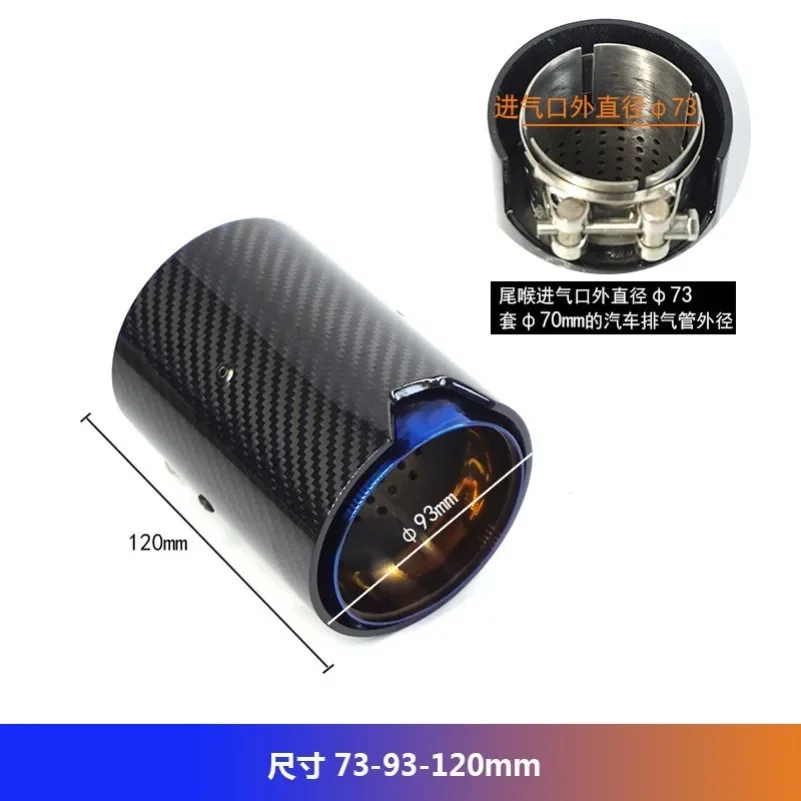 

New Product Baked Blue M Logo Carbon Fiber Tailpipe 1 Price for BMW Modified Exhaust Pipe Decorative Tail Nozzle